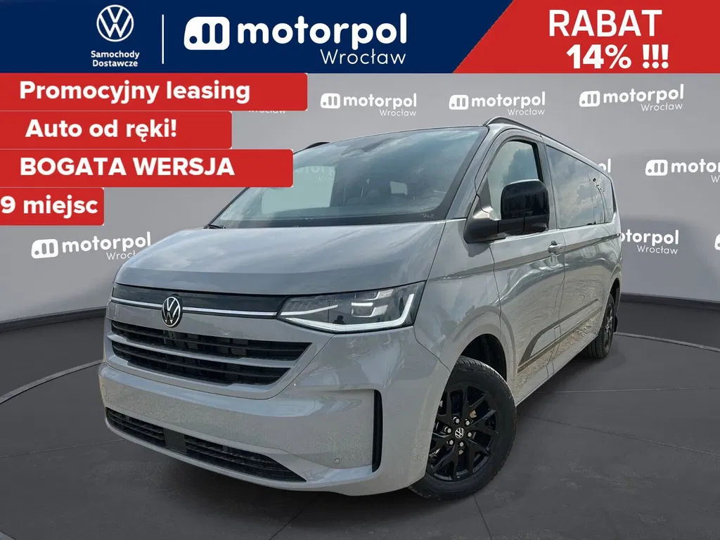 Zdjęcie: 2026 Volkswagen Caravelle