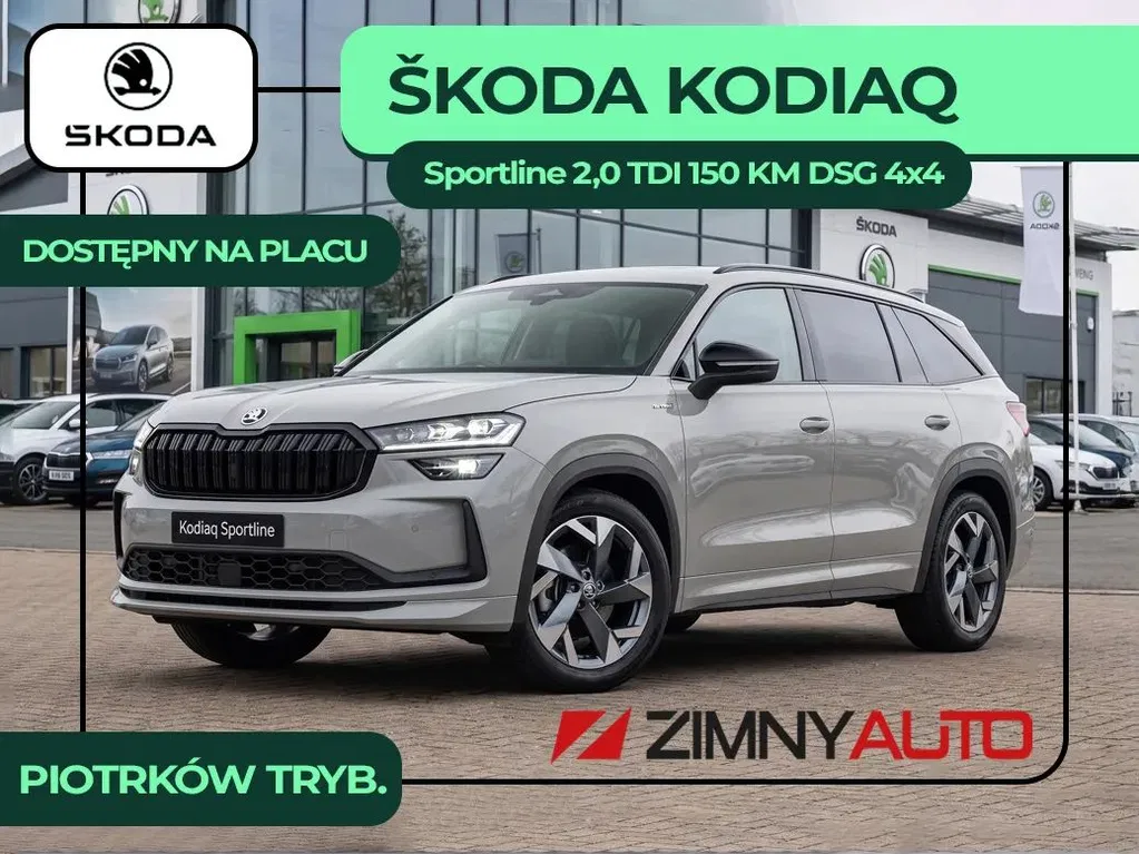 Zdjęcie: 2026 Skoda Kodiaq