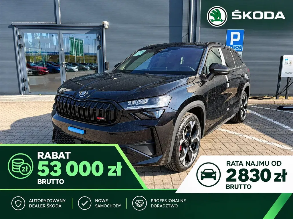 Zdjęcie: 2026 Skoda Kodiaq