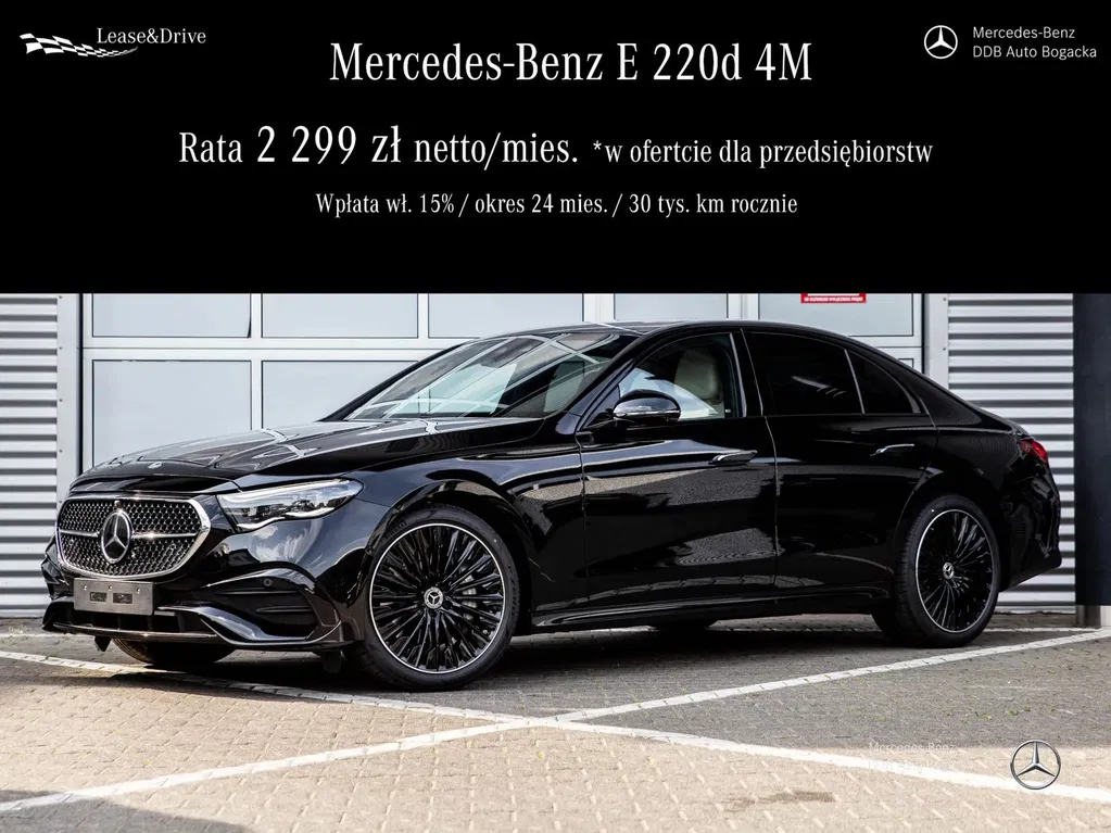 Zdjęcie: 2026 Mercedes-Benz E Klasa